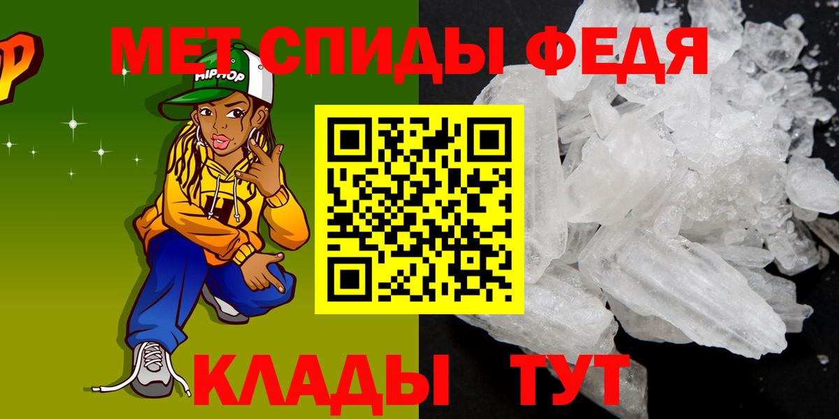 OMG как зайти  Amphetamine  Петровск  Вход с VPN  АМФ Розовый 