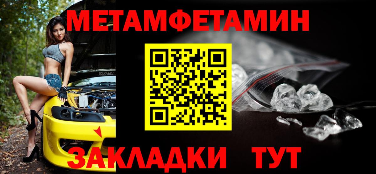 АМФ Premium Петровск