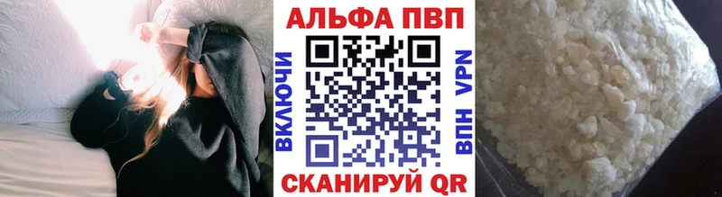 А ПВП Crystall  Петровск 