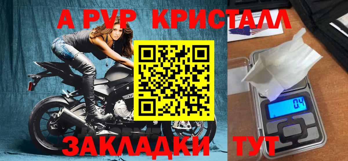 Alpha PVP СК КРИС Петровск