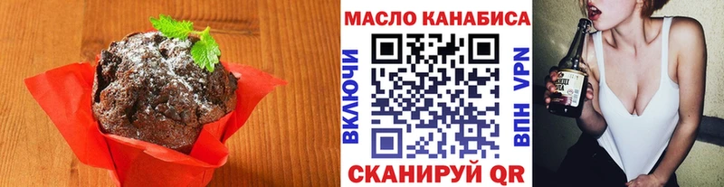 Canna-Cookies марихуана  даркнет сайт  Петровск 