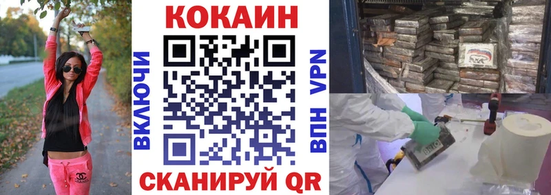 КОКАИН Колумбийский  где продают   Петровск 