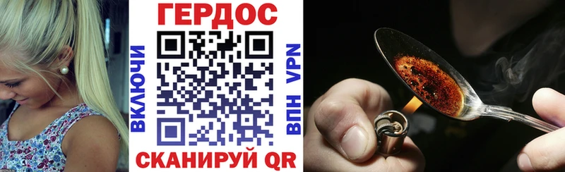 ГЕРОИН афганец Петровск