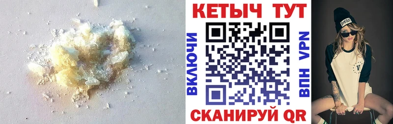 Кетамин VHQ Петровск