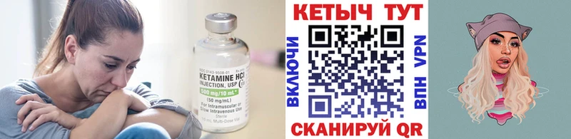 Кетамин VHQ  hydra вход  Петровск 