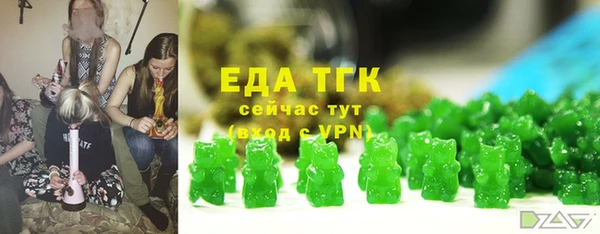 MESCALINE Алексеевка