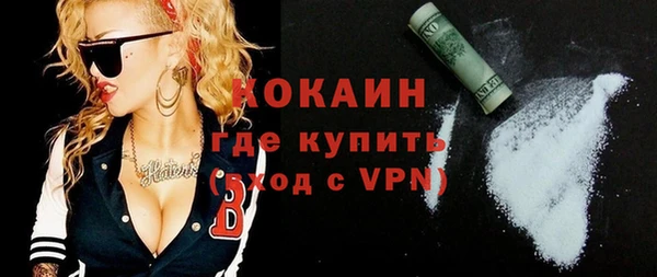 кокаин Алзамай