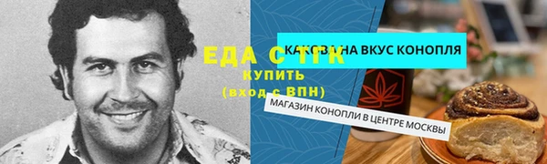 кокаин Алзамай