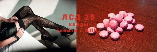 MESCALINE Алексеевка