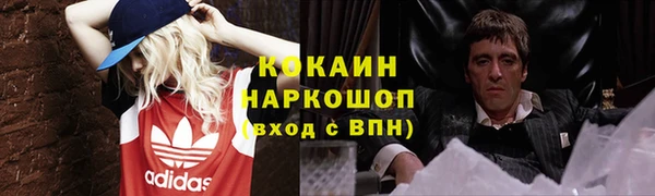 кокаин Алзамай
