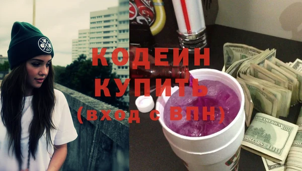 MESCALINE Алексеевка