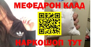 первитин Керчь