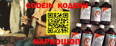первитин Керчь