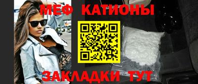 первитин Керчь