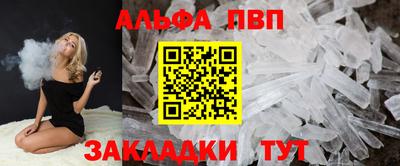 альфа пвп VHQ Кизилюрт