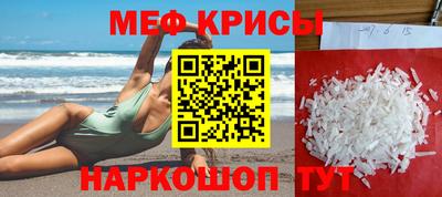 первитин Керчь