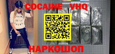альфа пвп VHQ Кизилюрт