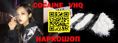 первитин Керчь