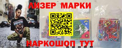 первитин Керчь