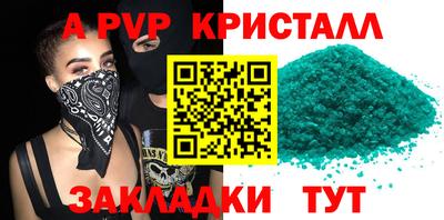гашиш Кизляр