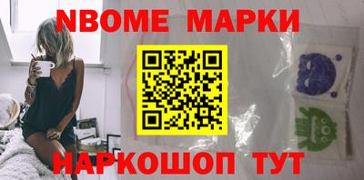 первитин Керчь