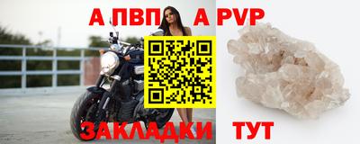 альфа пвп VHQ Кизилюрт