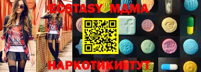 первитин Керчь