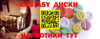 первитин Керчь