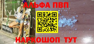 альфа пвп VHQ Кизилюрт