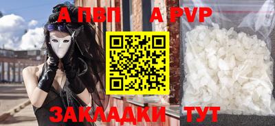 альфа пвп VHQ Кизилюрт