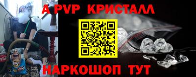 альфа пвп VHQ Кизилюрт