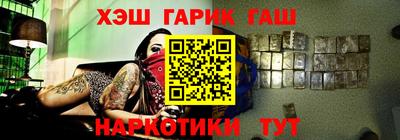 гашиш Кизляр
