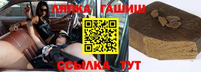гашиш Кизляр