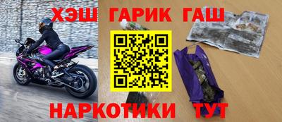 гашиш Кизляр