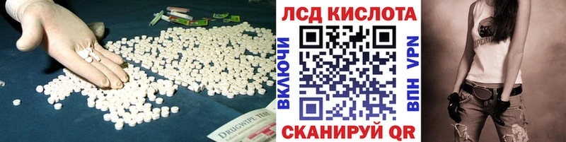 ОМГ ОМГ маркетплейс  где продают наркотики  Петровск  LSD-25 экстази ecstasy 