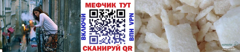 Меф кристаллы Петровск