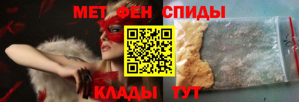 Петровск  Первитин витя  Вход с VPN 