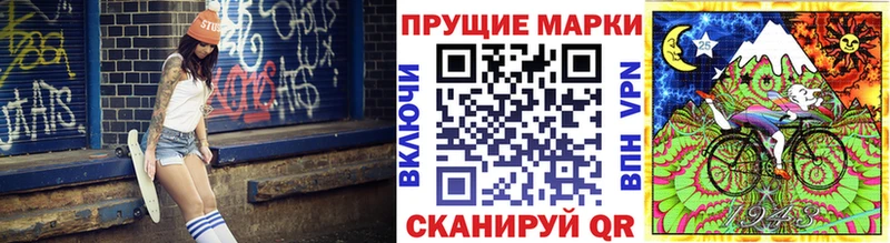 Марки 25I-NBOMe 1,8мг  МЕГА ссылка  Петровск 