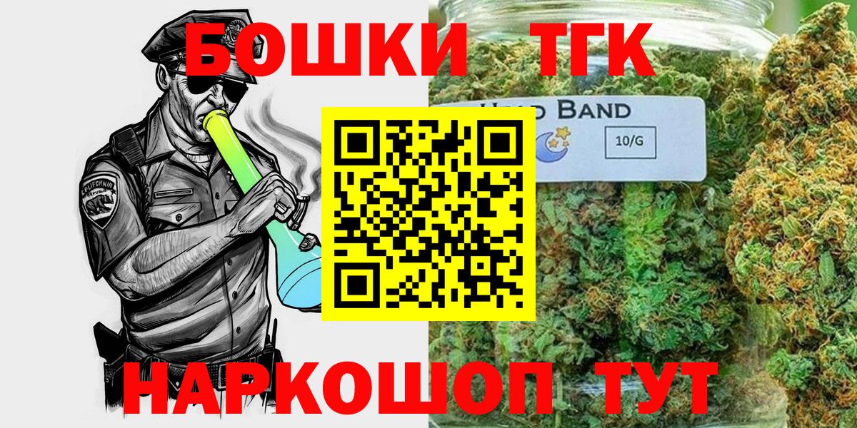 Петровск  Шишки марихуана LSD WEED  Вход с VPN  Канабис семена 