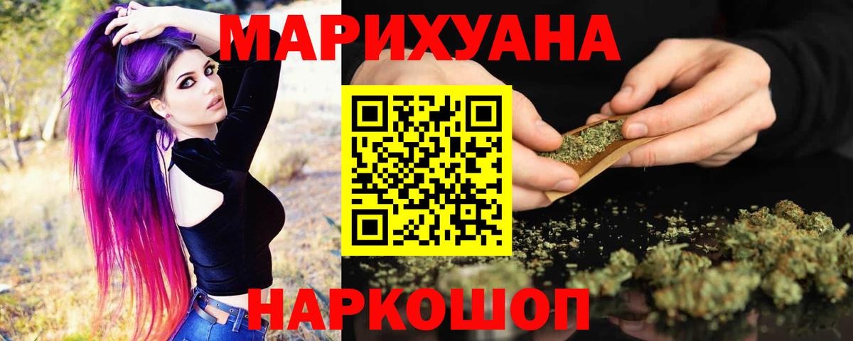 Марихуана MAZAR Петровск